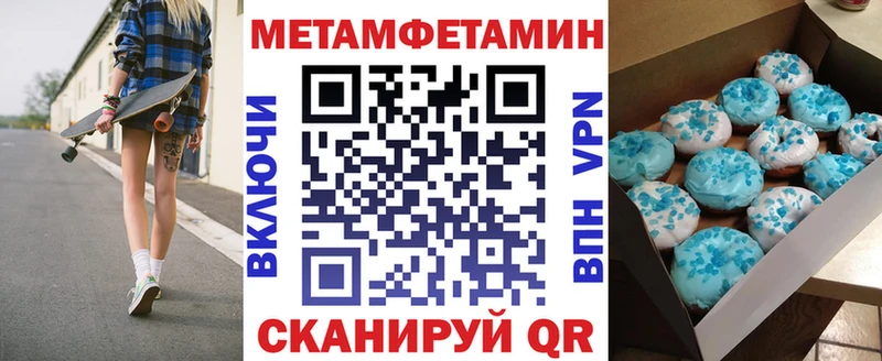 АМФ VHQ  купить наркотики цена  Ивангород 