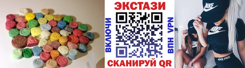 магазин    Ивангород  Экстази TESLA 