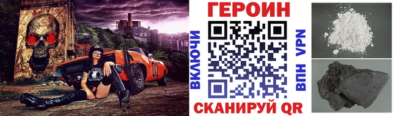 Героин гречка Ивангород