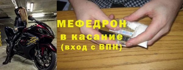 2c-b Мегион