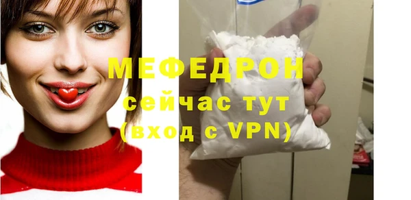 винт Медногорск