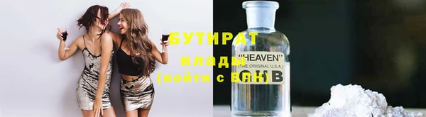 2c-b Мегион