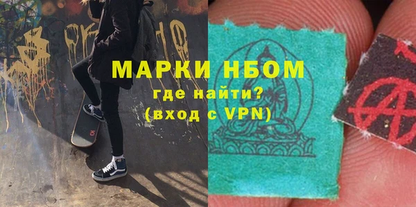 винт Медногорск