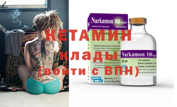 2c-b Мегион