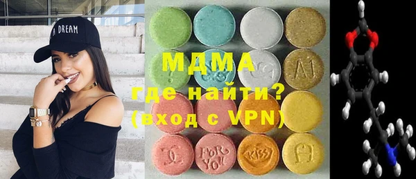 винт Медногорск