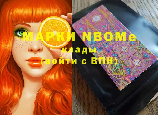 2c-b Мегион