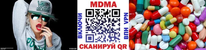 MDMA молли что такое Ивангород