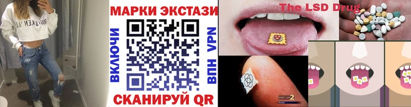 Марки N-bome 1500мкг  где купить   blacksprut ссылка  Ивангород 