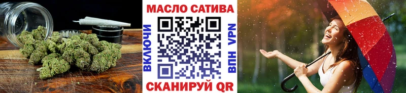 ТГК вейп с тгк  Ивангород 